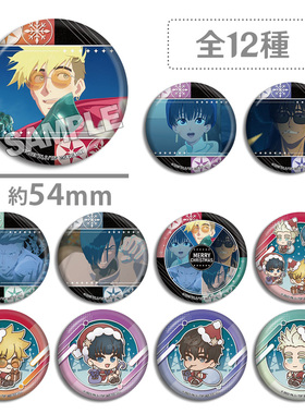 TRIGUN STAMPEDE 枪神糕特吧唧2024圣诞蛋糕特典徽章法修史丹比特