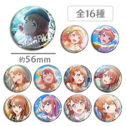 MORE花里实乃理徽章吧唧