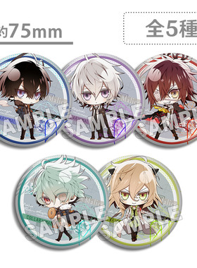 项圈与恶意周边Q版徽章吧唧Collar Malice柳爱时笹冢尊冈崎契现货