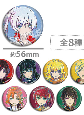 RWBY 冰雪帝国 Ani-Art 吧唧徽章 Ruby Weiss Blake Yang 周边