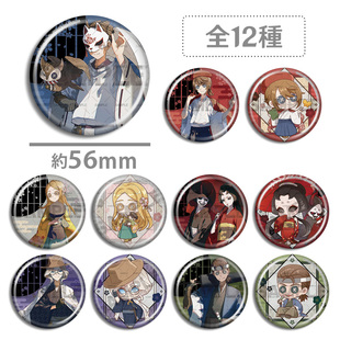 第五人格 水无月 京都 吧唧徽章 画家 摄影师 红蝶 先知