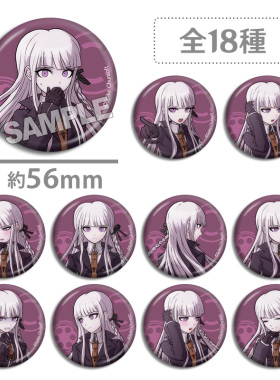 弹丸论破 雾切响子 个人池 表情 徽章吧唧Kirigiri Kyoko游戏周边