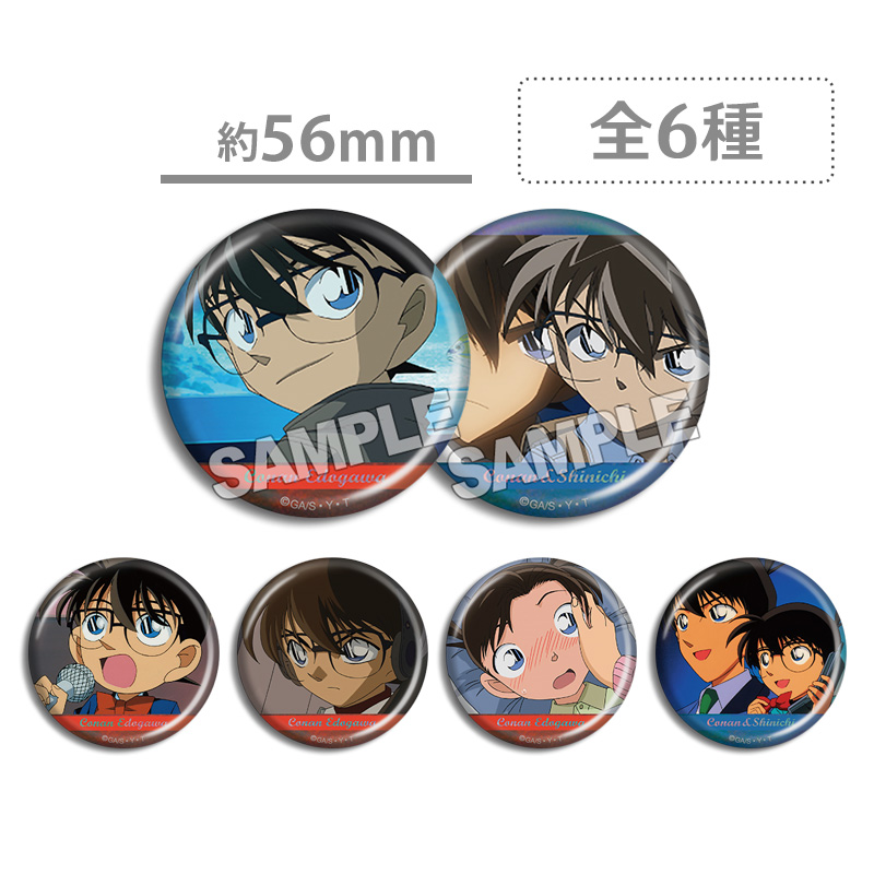 名侦探柯南 TV名场面写 江户川柯南 个人池吧唧徽章Vol.1动漫周边