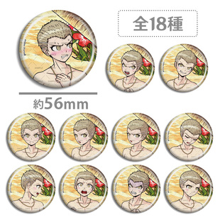 弹丸论破 旧游泳 吧唧徽章 九头龙冬彦 笑颜 怒颜 个人池游戏周边