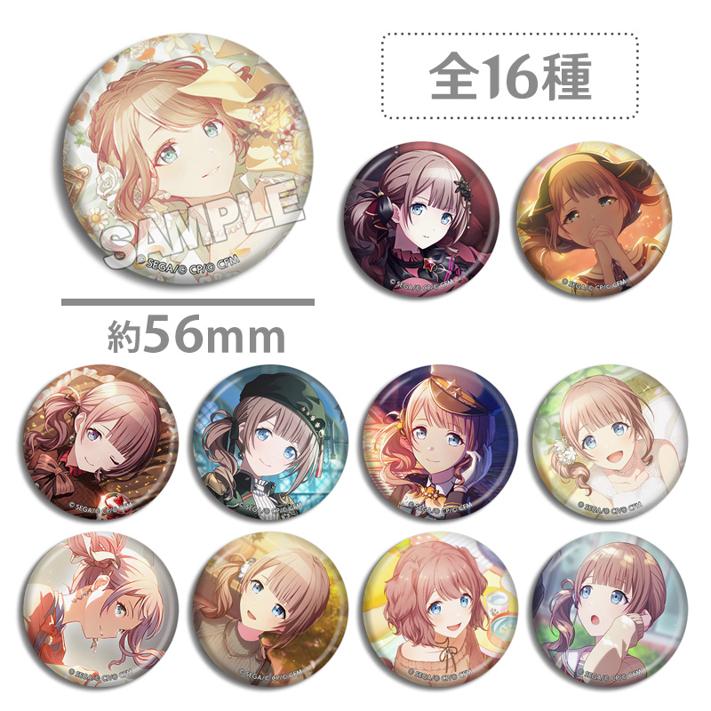 世界计划多彩舞台 初音未来 望月穗波 个人池 徽章吧唧周边谷子