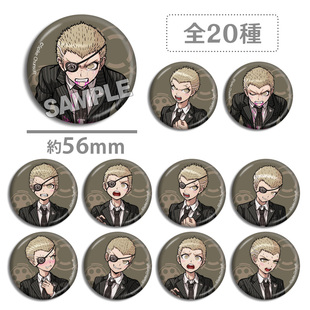 弹丸论破 九头龙冬彦 吧唧徽章 表情 个人池 游戏动漫周边现货