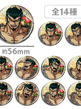 弹丸论破 旧游泳 吧唧徽章 二大猫丸 笑颜 怒颜 个人池 游戏周边