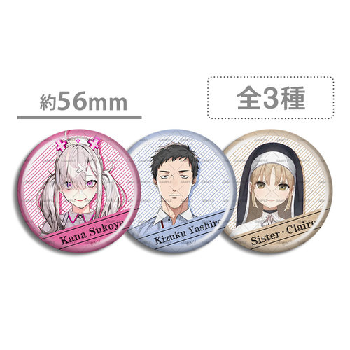 彩虹社Welcome Goods 出道谷 徽章吧唧 健屋花那 修女克蕾雅 社筑