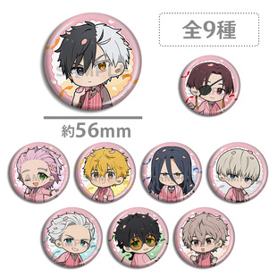 防风铃 樱花 吧唧徽章 防风少年 Q版粉色西装 动漫周边