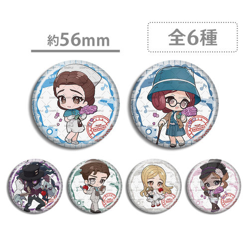 第五人格 FunTrip系列 徽章吧唧 医生 盲女 噩梦 小说家 调香师