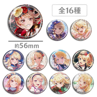 BanG Dream 桐谷透子 吧唧徽章邦邦 Toko Kirigaya个人池游戏周边