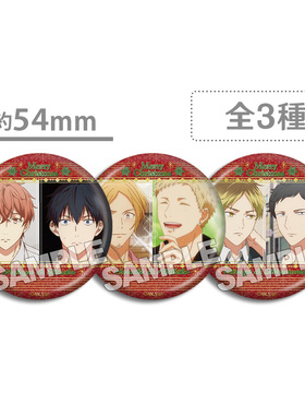 GIVEN被赠与的未来柊mix糕特吧唧2024圣诞蛋糕特典徽章 佐藤真冬