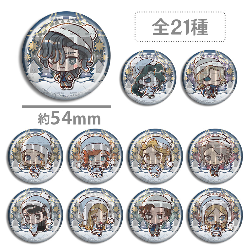 第五人格 2025圣诞节 糕特吧唧徽章 Q版 骑士 囚徒 渔女 入殓师