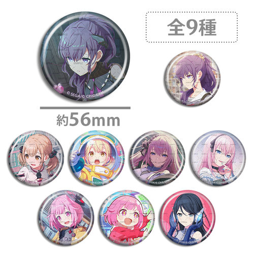 Pjsk世界计划彩色舞台吧唧朝比奈真冬凤绘梦 小豆泽心羽 巡音流歌