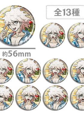 弹丸论破旧游泳吧唧徽章狛枝凪斗 Nagito Komaeda 笑颜 怒颜 周边