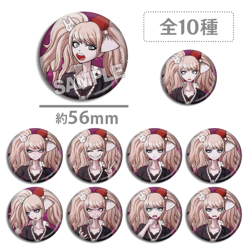 弹丸论破 战刃骸 吧唧徽章 残念姐 骸姐 表情个人池 游戏动漫周边