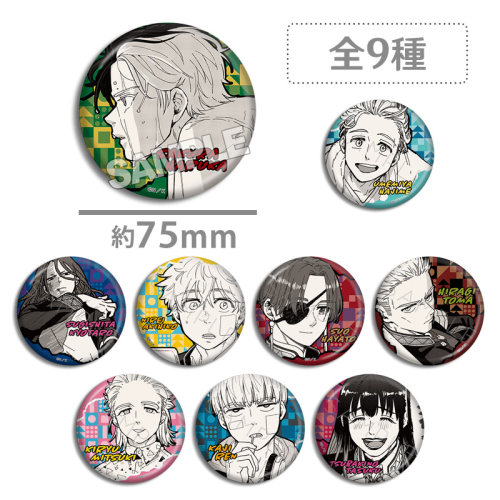 防风铃徽章吧唧周边现货