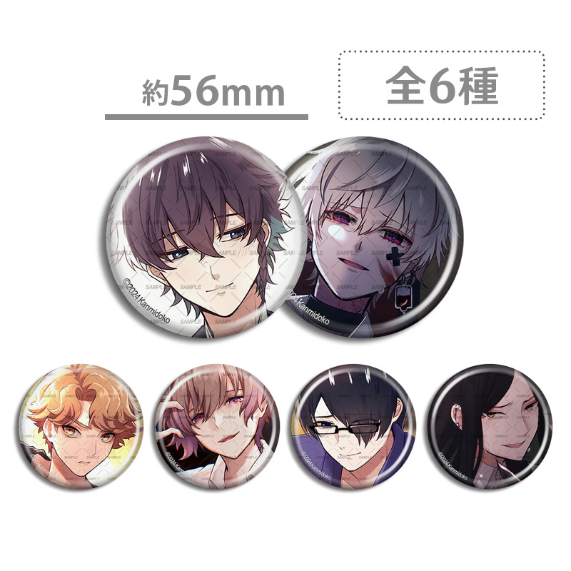 致命至爱角色CG插绘徽章吧唧VOL.3乌枉灯樱叶冬理神海处游戏周边