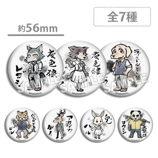 动物狂想曲 水墨风吧唧徽章 BEASTARS 电影动漫周边