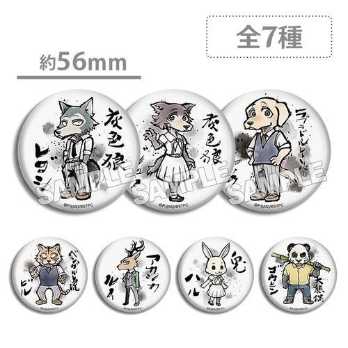 动物狂想曲 水墨风吧唧徽章 BEASTARS 电影动漫周边