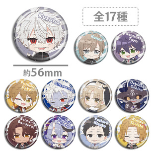 彩虹社 puti谷 Q版 吧唧徽章 葛叶 剑持刀也 叶 梦追翔 龙胆尊