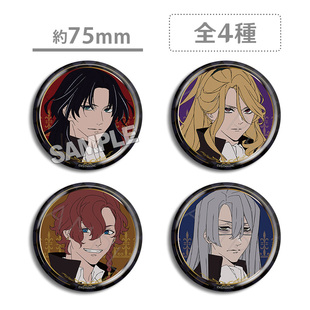 德里科的托儿所达利德里科盖尔哈德弗拉恩里克罗尔卡徽章吧唧周边