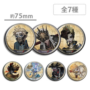 喧嚣 全明星 隐士 守夜人 大徽章吧唧 第五人格 时空之影 select