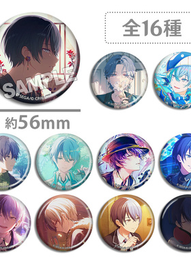 世界计划缤纷舞台feat初音未来青柳冬弥Aoyagi Toya 徽章吧唧周边