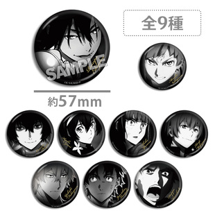 文豪野犬虹光电眼吧唧武装侦探社乱步太宰治中岛敦泉镜花动漫周边