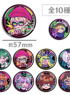 恶狼游戏表情吧唧徽章饭田伦太郎 霜月雪成 神木律 小宫千惠 周边