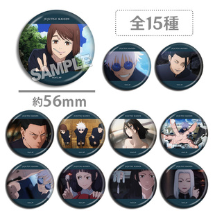 咒术回战 怀玉 场面写 徽章吧唧 五条悟 家入硝子 夏油杰 周边