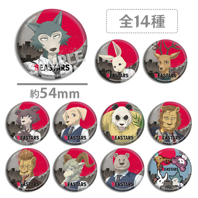 动物狂想曲 BEASTARS 蛋糕特典 灰狼雷格西路易 徽章吧唧 周边