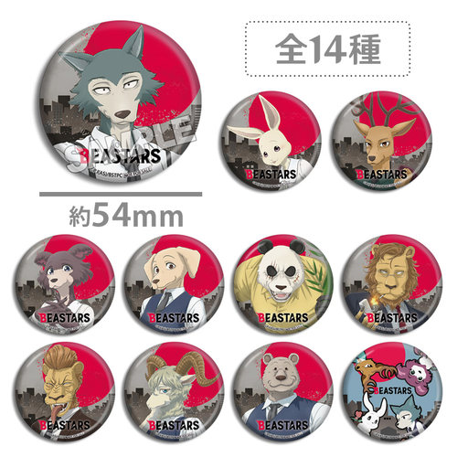 动物狂想曲 BEASTARS 蛋糕特典 灰狼雷格西路易 徽章吧唧 周边