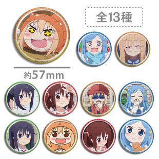 干物妹小埋TV场面写吧唧徽章土间埋 橘 本场切绘 小埋 海老名菜菜