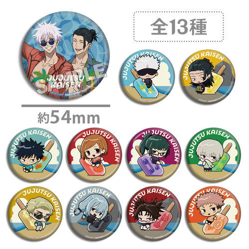 咒术回战 Priroll 糕特 吧唧徽章 冰激凌系列 五条悟 夏油杰 周边