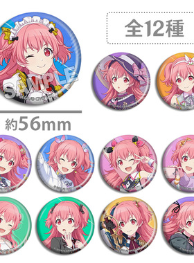 世界计划缤纷舞台 feat 初音未来 桃井爱莉 Airi 徽章吧唧 周边