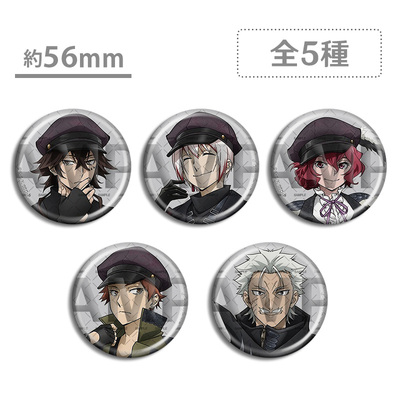 文豪野犬hNAOTO福地樱痴