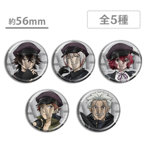 文豪野犬hNAOTO福地樱痴