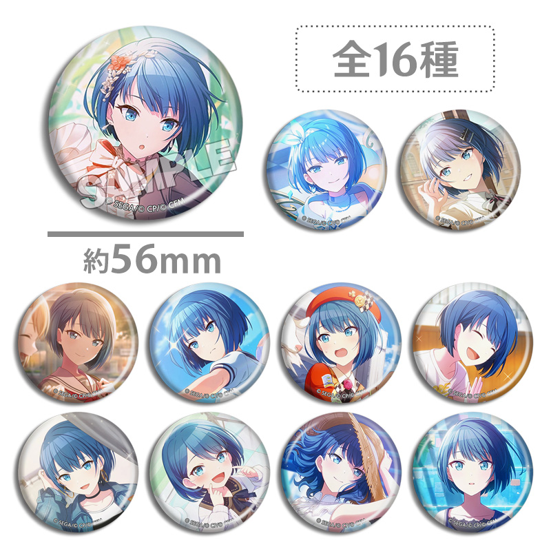 世界计划彩色舞台feat初音未来 pjsk 桐谷遥 个人池 徽章吧唧周边