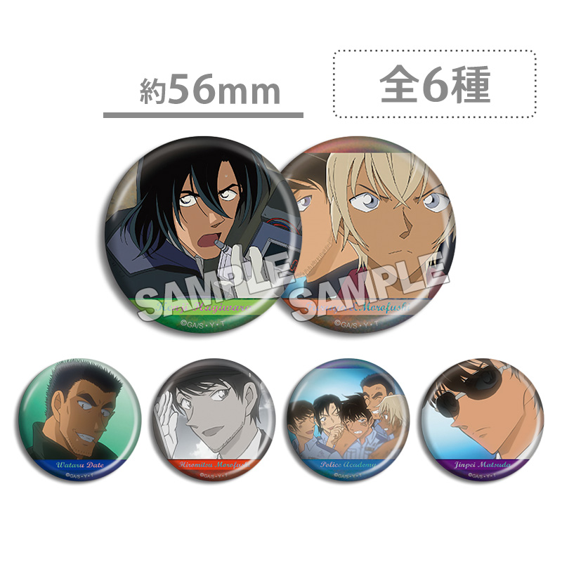 名侦探柯南警察学校组吧唧徽章