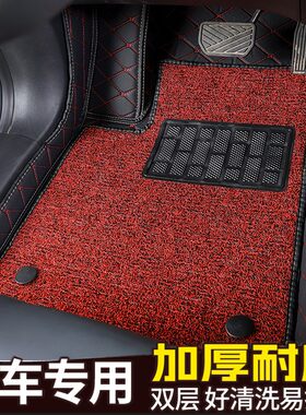 适用于本田雅阁9九10十代主驾驶位汽车脚垫丝圈垫车载专用脚踏垫