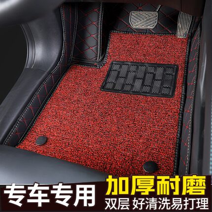 适用于皇冠陆放专用主驾驶脚垫全包围单片地毯式丝圈脚踩垫地垫