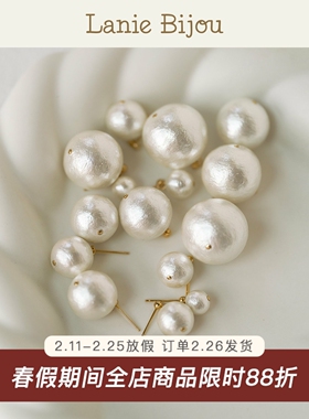 棉花珍珠/日本进口贵和超大耳钉 法式温柔气质复古百搭高级感耳环