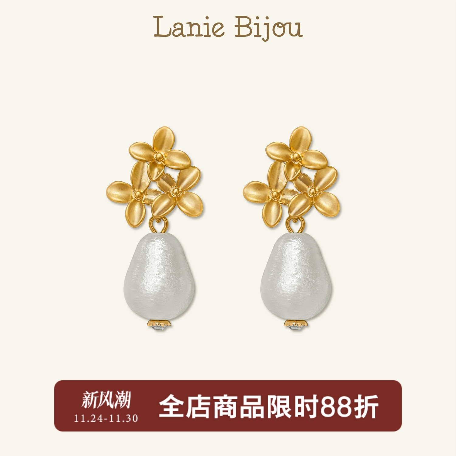 水滴棉花珍珠高级感三朵小花耳钉