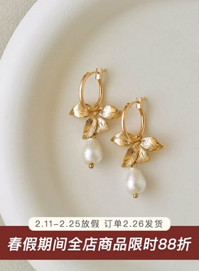 棉花珍珠/四叶花朵耳圈耳扣 法式气质优雅轻奢高级感小众设计耳环