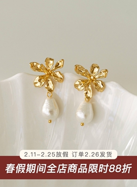 棉花珍珠/金色鸢尾花朵水滴吊坠耳钉 法式复古温柔气质高级耳环女