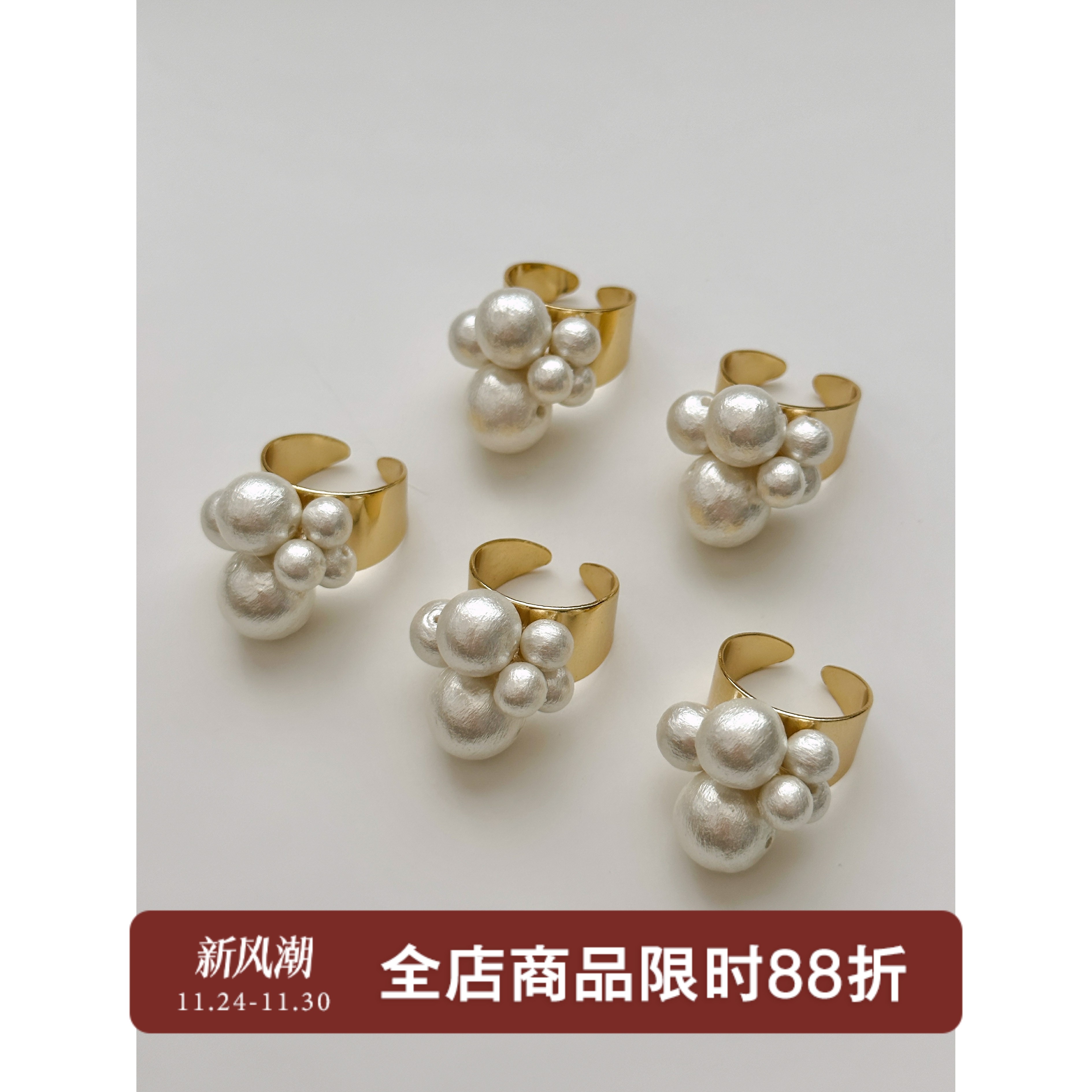 手工编织棉花珍珠开口宽边戒指女