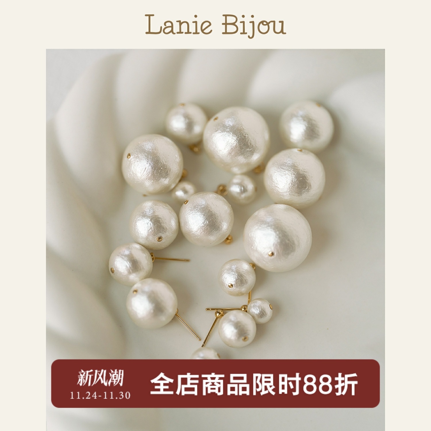 大颗日本棉花珍珠法式气质耳环女