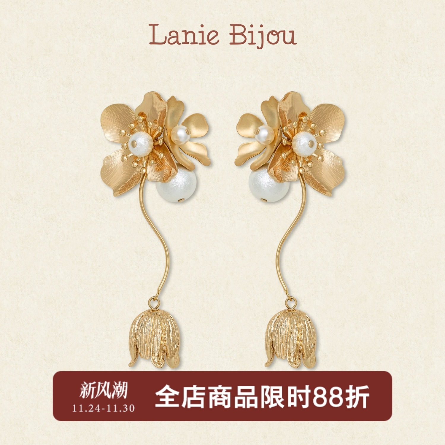 棉花珍珠/法式复古金属花朵珍珠耳钉ins小众设计气质高级感耳环女