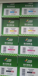 M254 M281FDW 杰思特CF500A硒鼓黑色JT CH202TFABK适用惠普M254DW